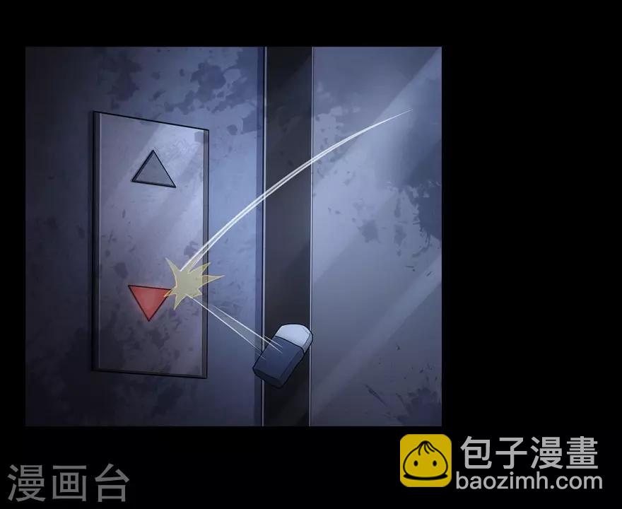 我的守護女友 - 第16話 - 6