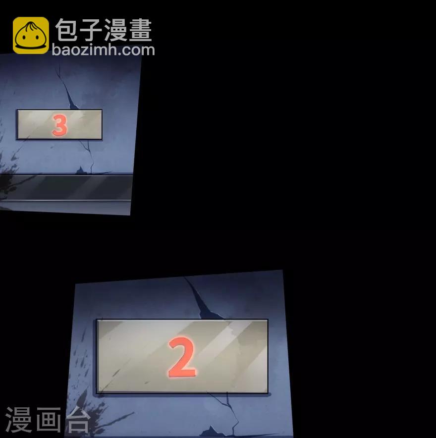 我的守護女友 - 第16話 - 8