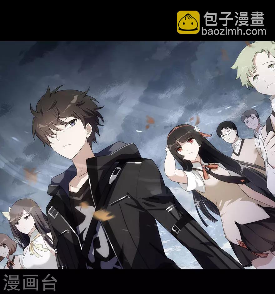 我的守護女友 - 第16話 - 3