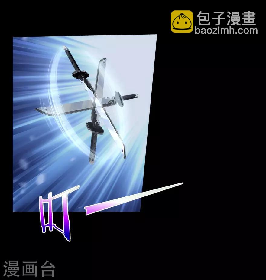 我的守護女友 - 第16話 - 7