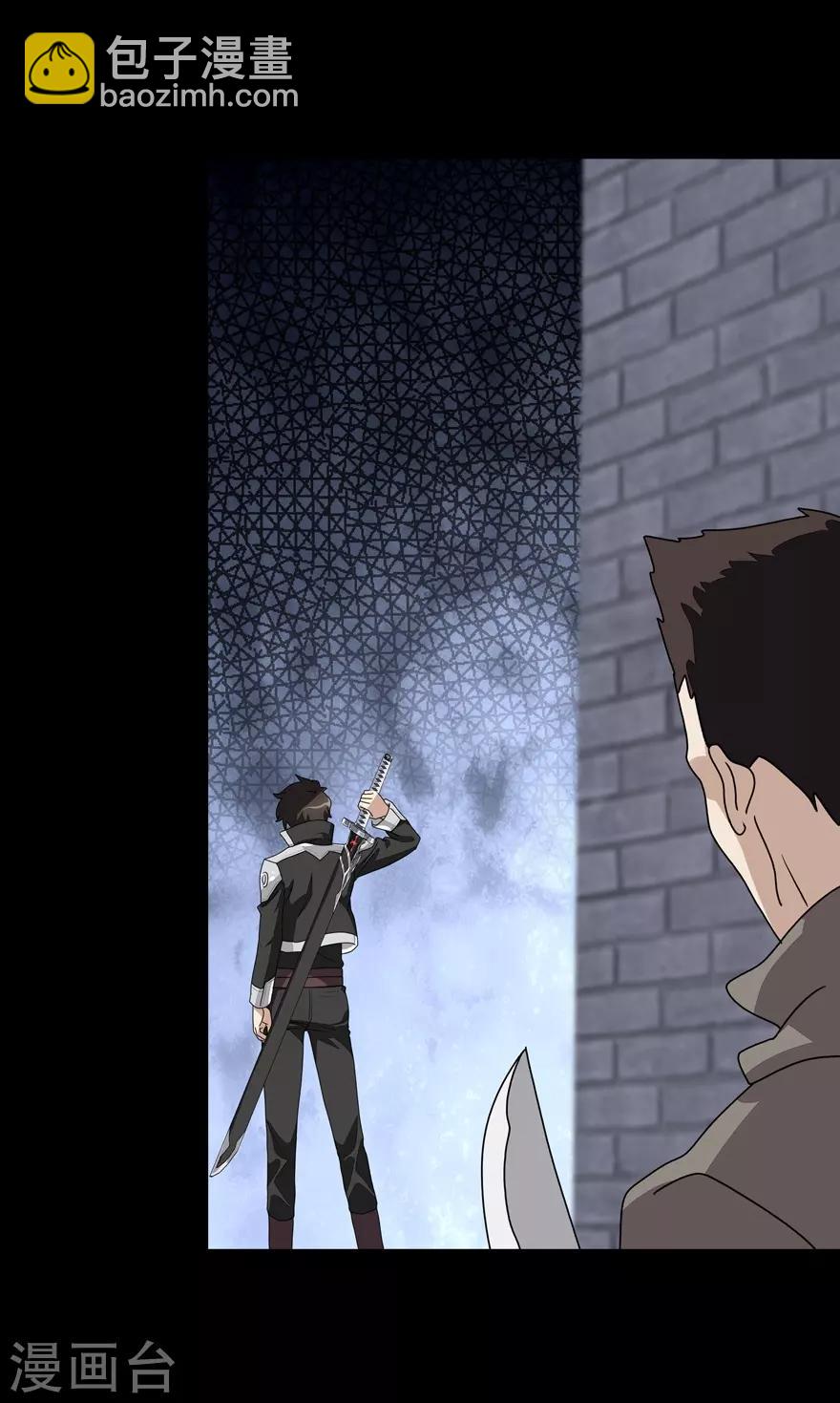 我的守護女友 - 第159話(1/2) - 1