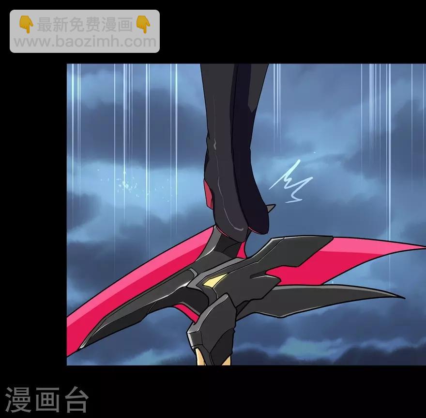 我的守護女友 - 第159話(1/2) - 5