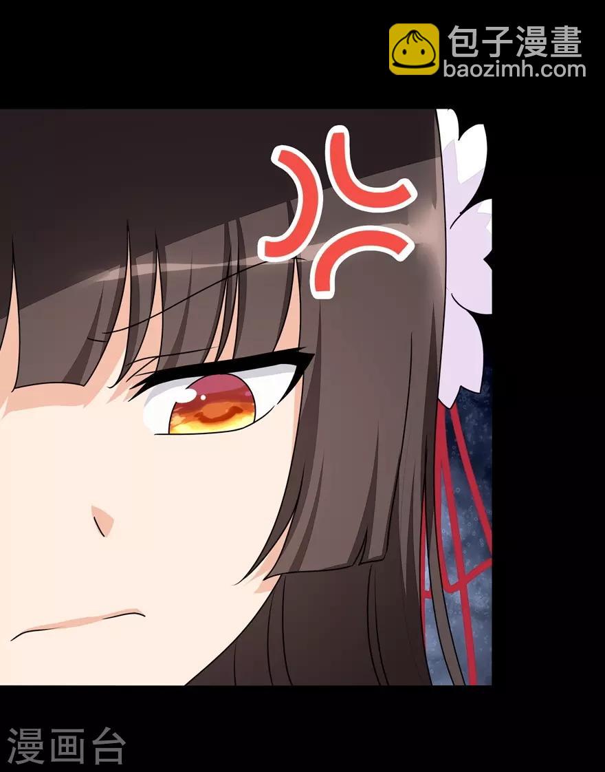 我的守護女友 - 第159話(1/2) - 8