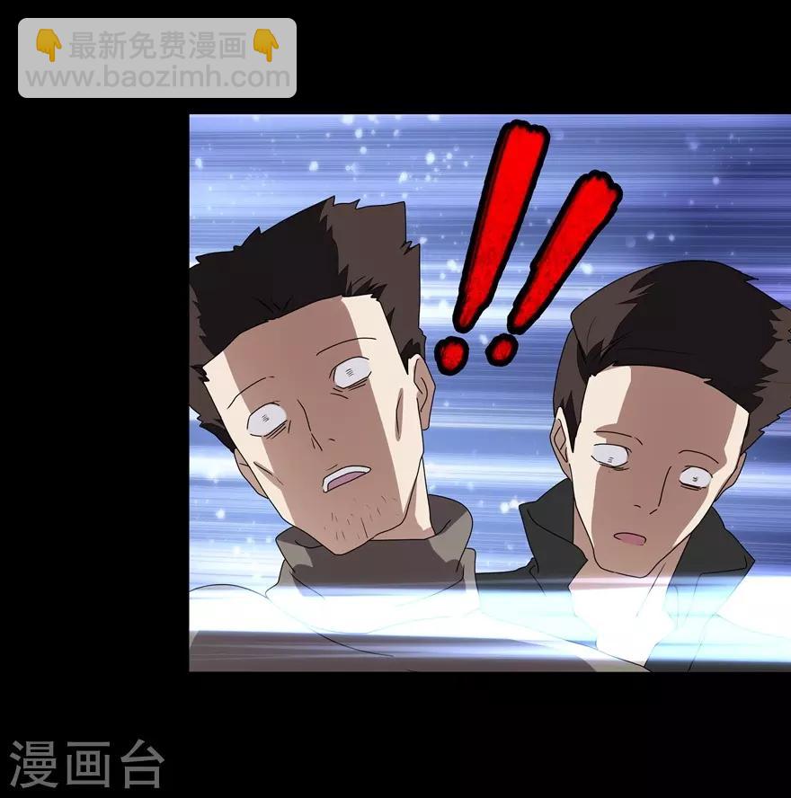 我的守護女友 - 第159話(1/2) - 1