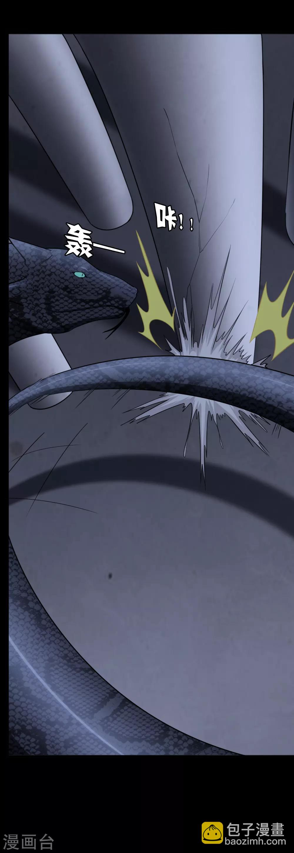 我的守護女友 - 第163話(2/2) - 1