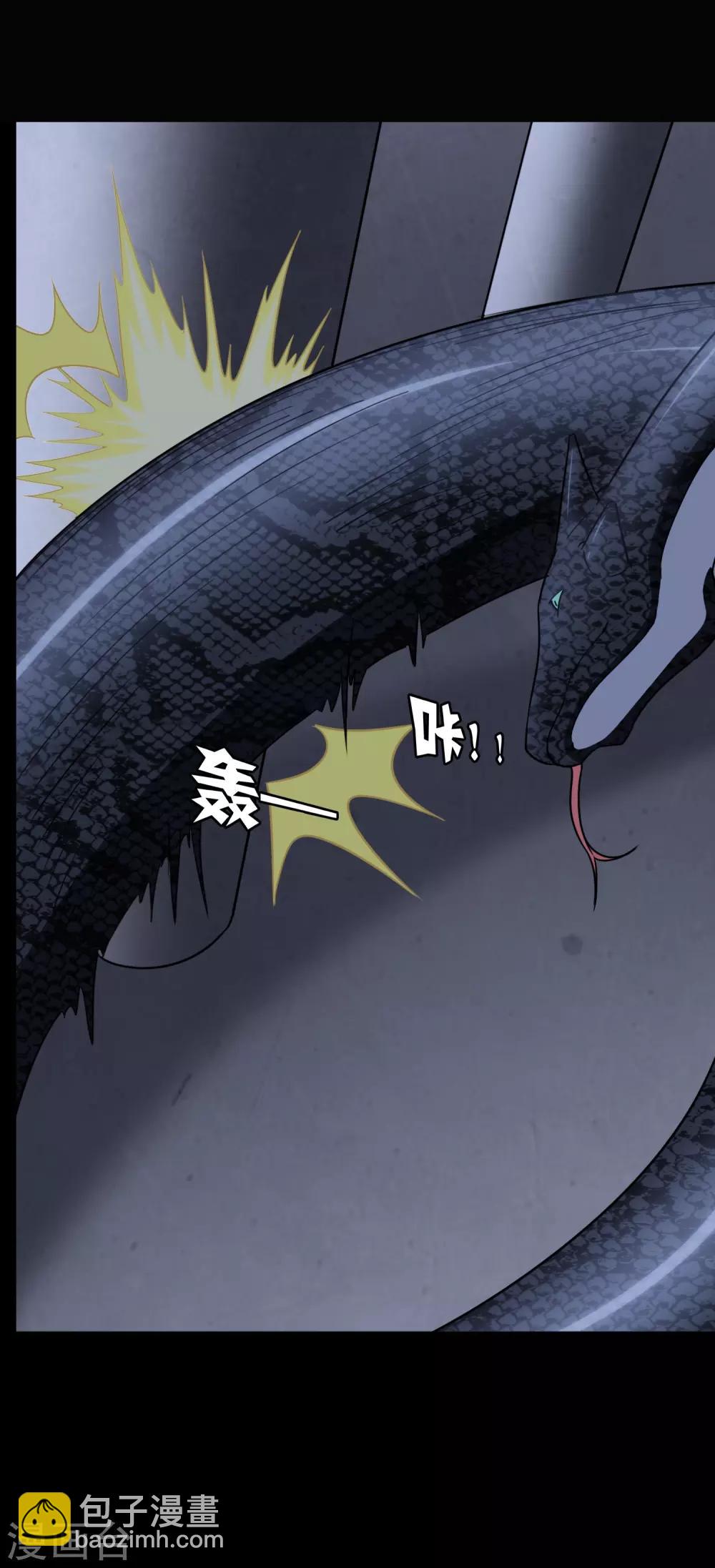 我的守護女友 - 第163話(2/2) - 5