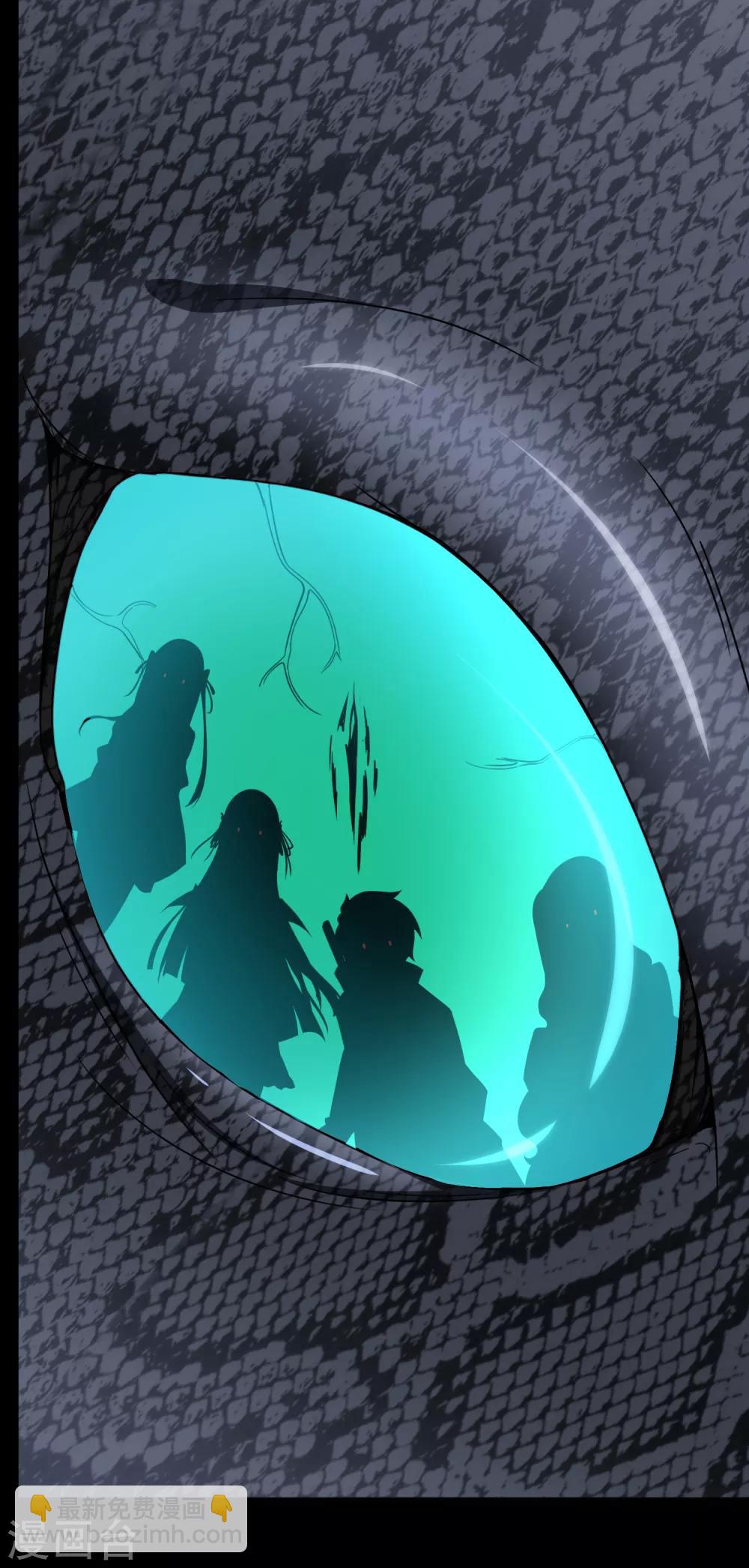 我的守護女友 - 第163話(2/2) - 4