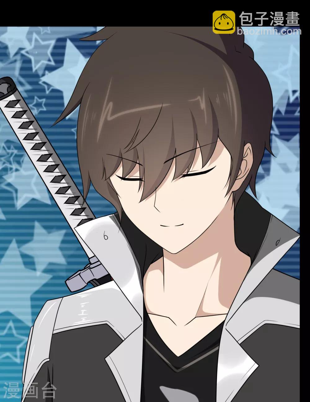 我的守護女友 - 第163話(2/2) - 3