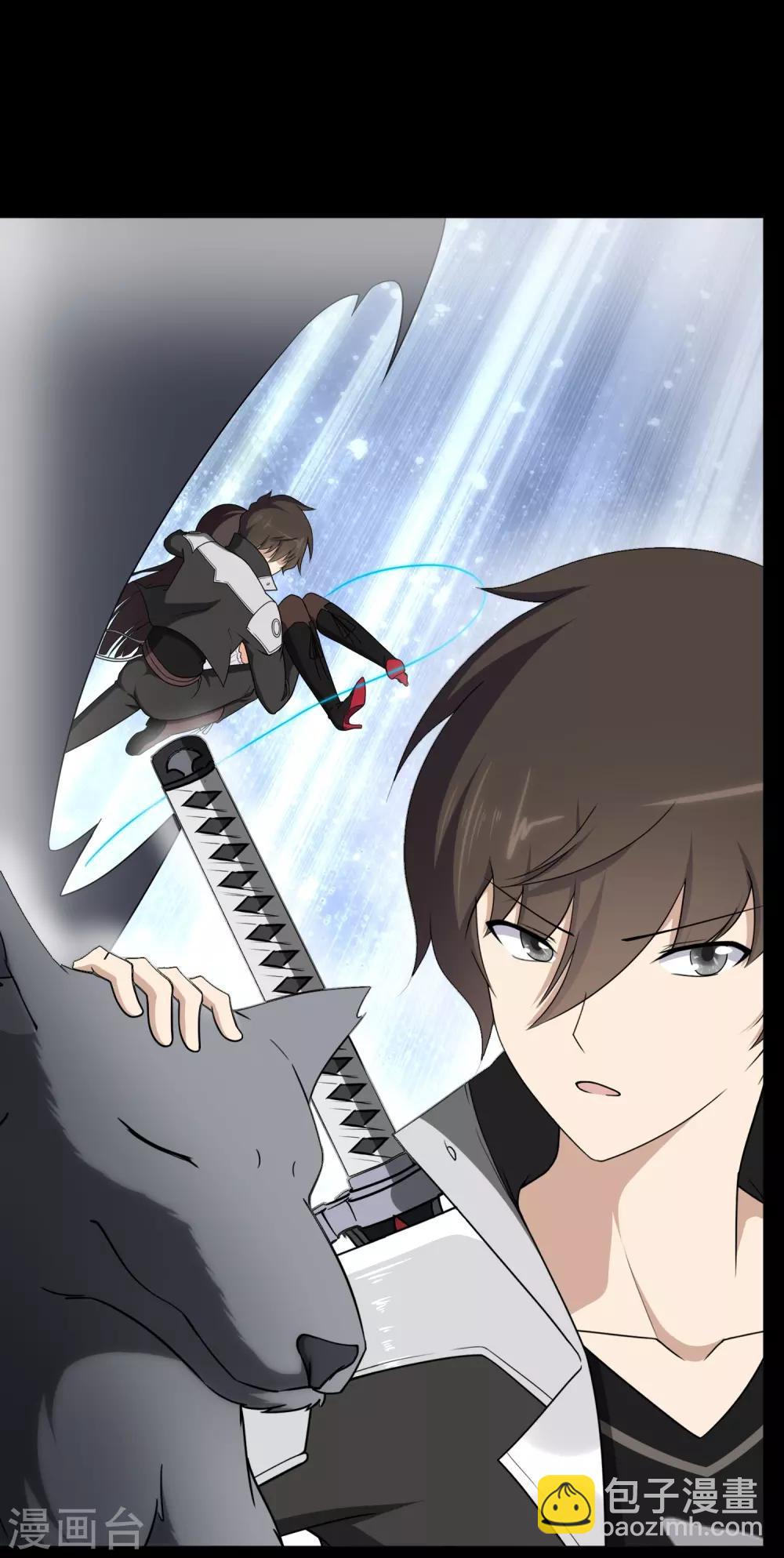 我的守護女友 - 第163話(2/2) - 5