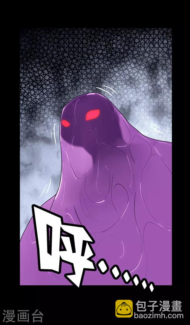 我的守護女友 - 第165話 - 7