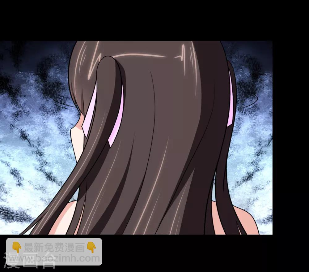 我的守護女友 - 第167話(1/2) - 2