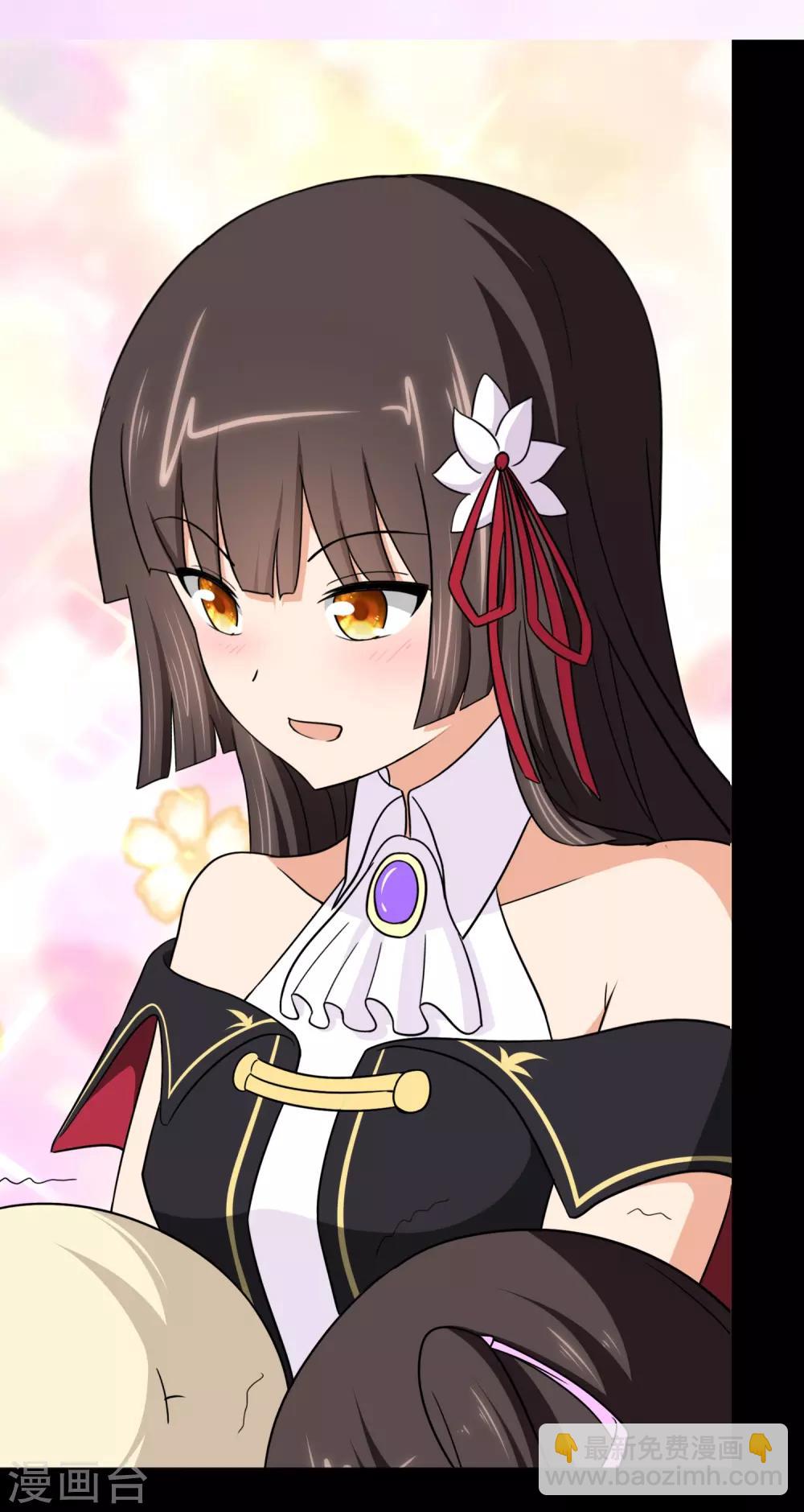 我的守護女友 - 第169話 - 4