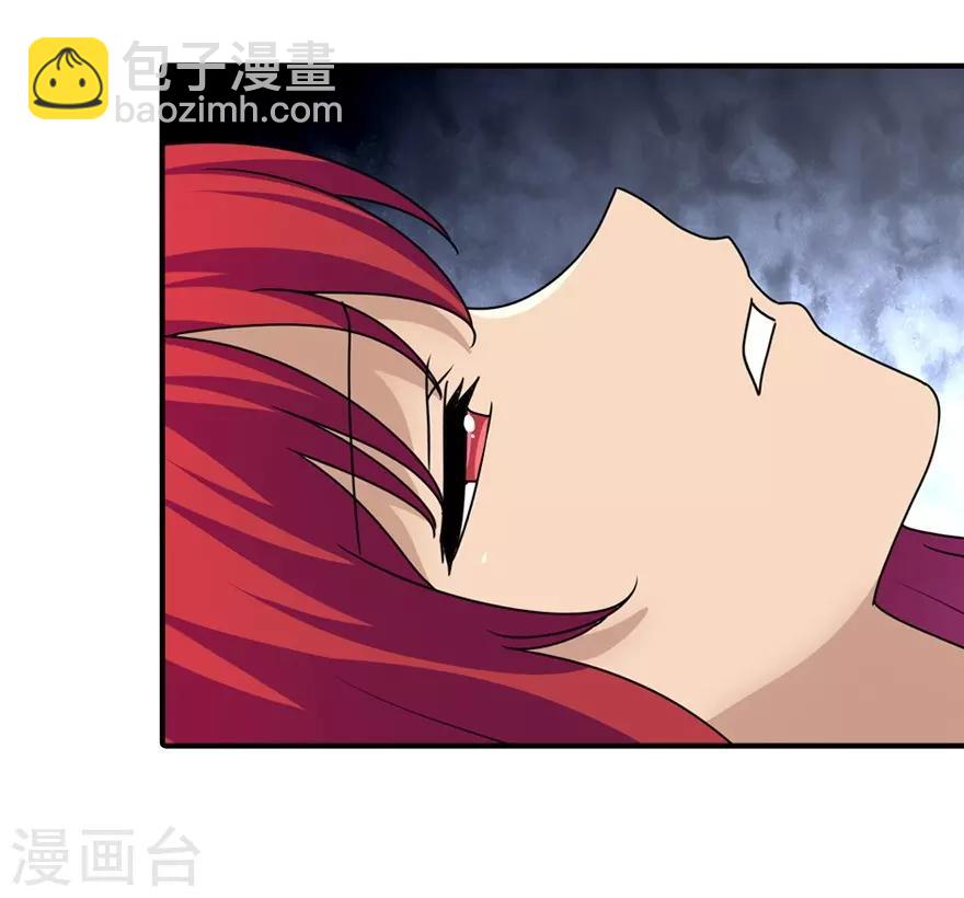 我的守護女友 - 第171話 - 4