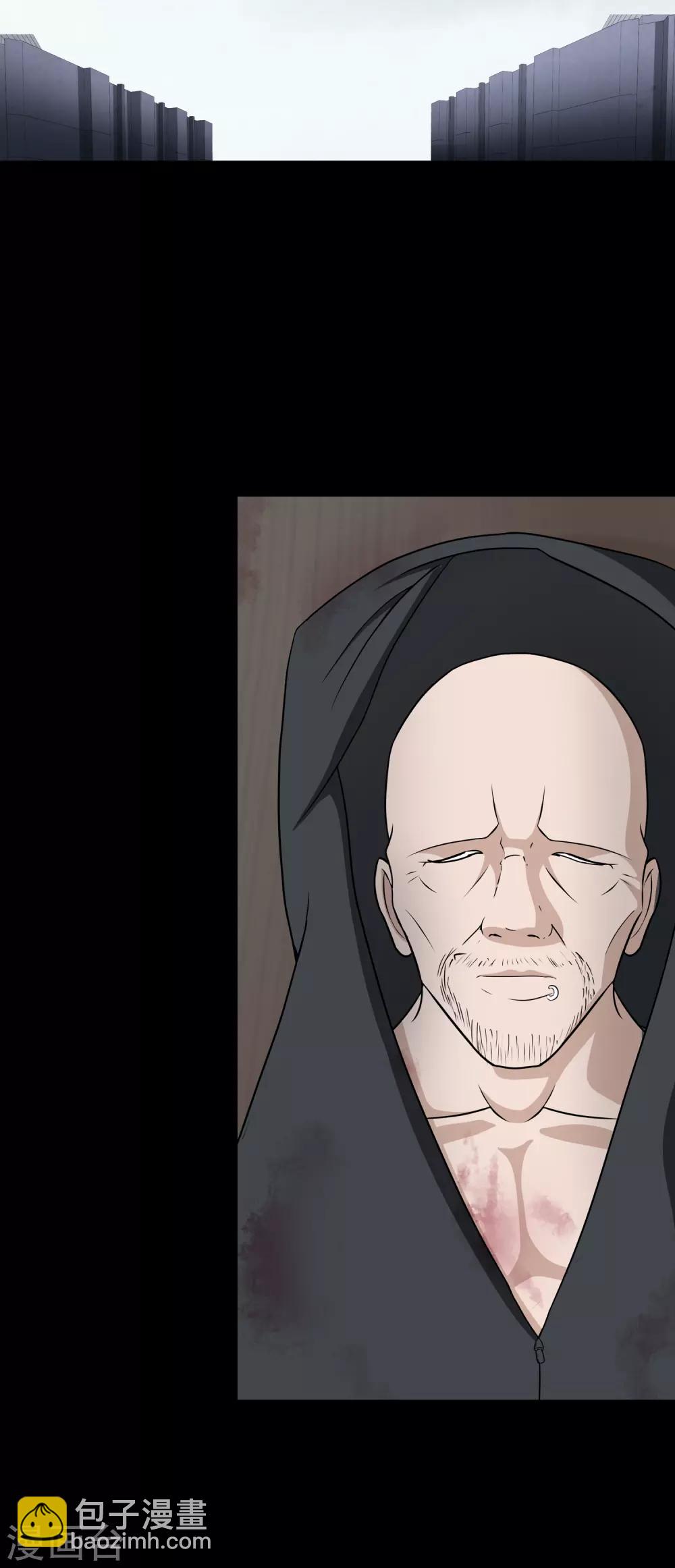 我的守護女友 - 第175話(1/2) - 3