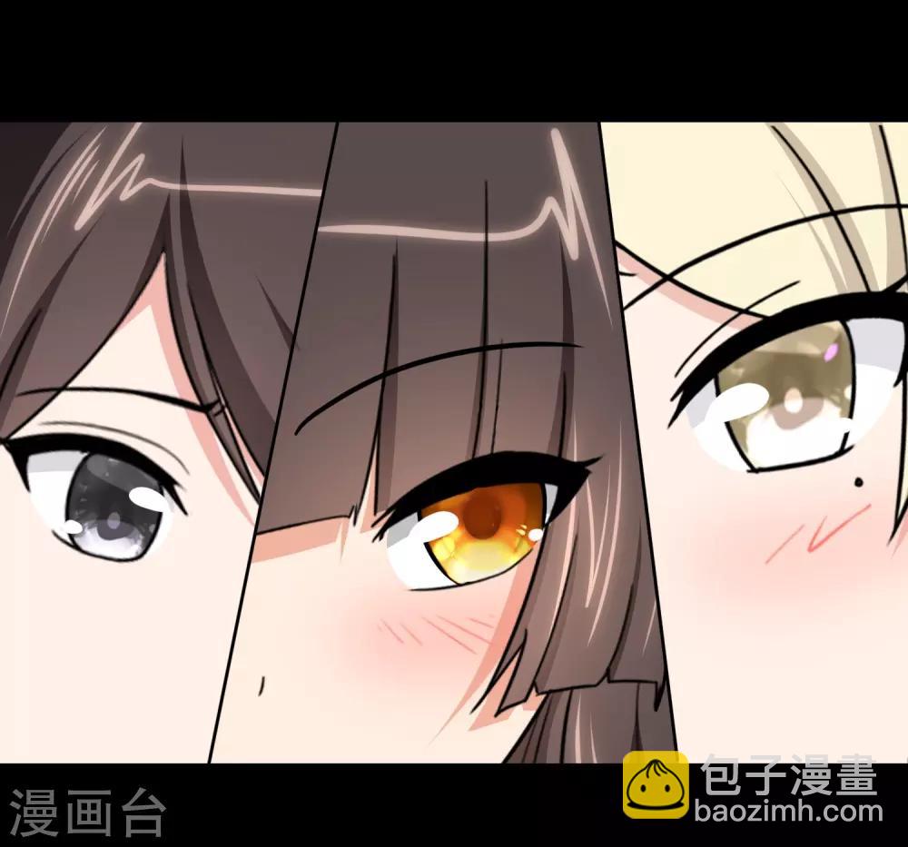 我的守護女友 - 第175話(1/2) - 7