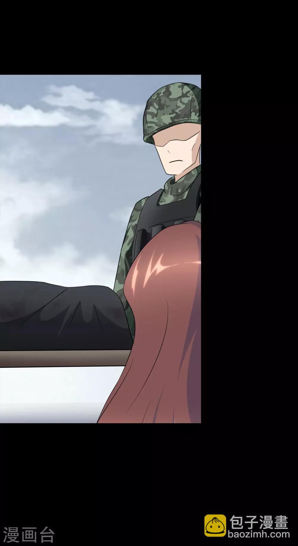 我的守護女友 - 第175話(1/2) - 4