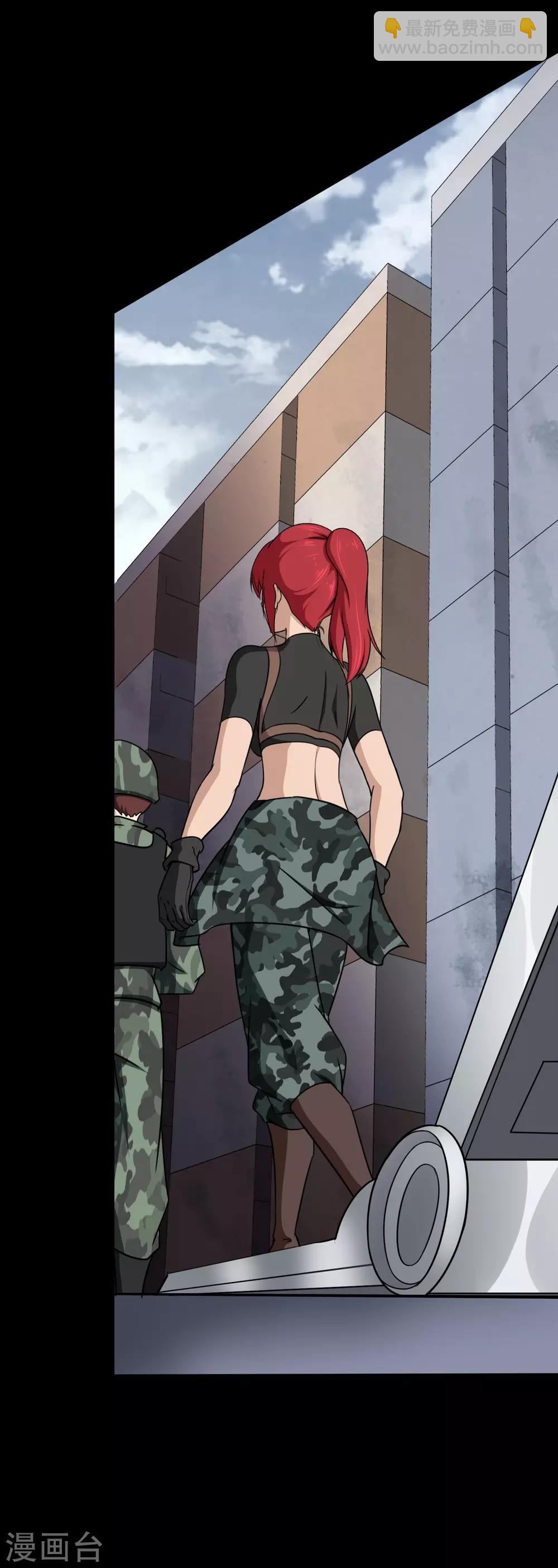 我的守護女友 - 第175話(1/2) - 3