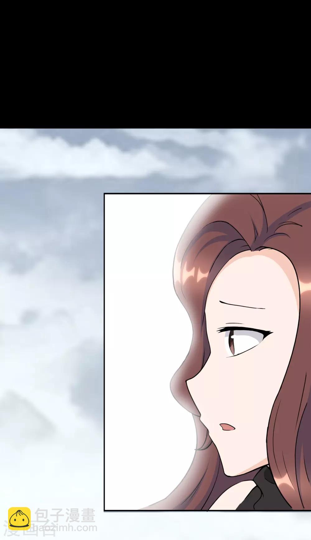 我的守護女友 - 第175話(1/2) - 5