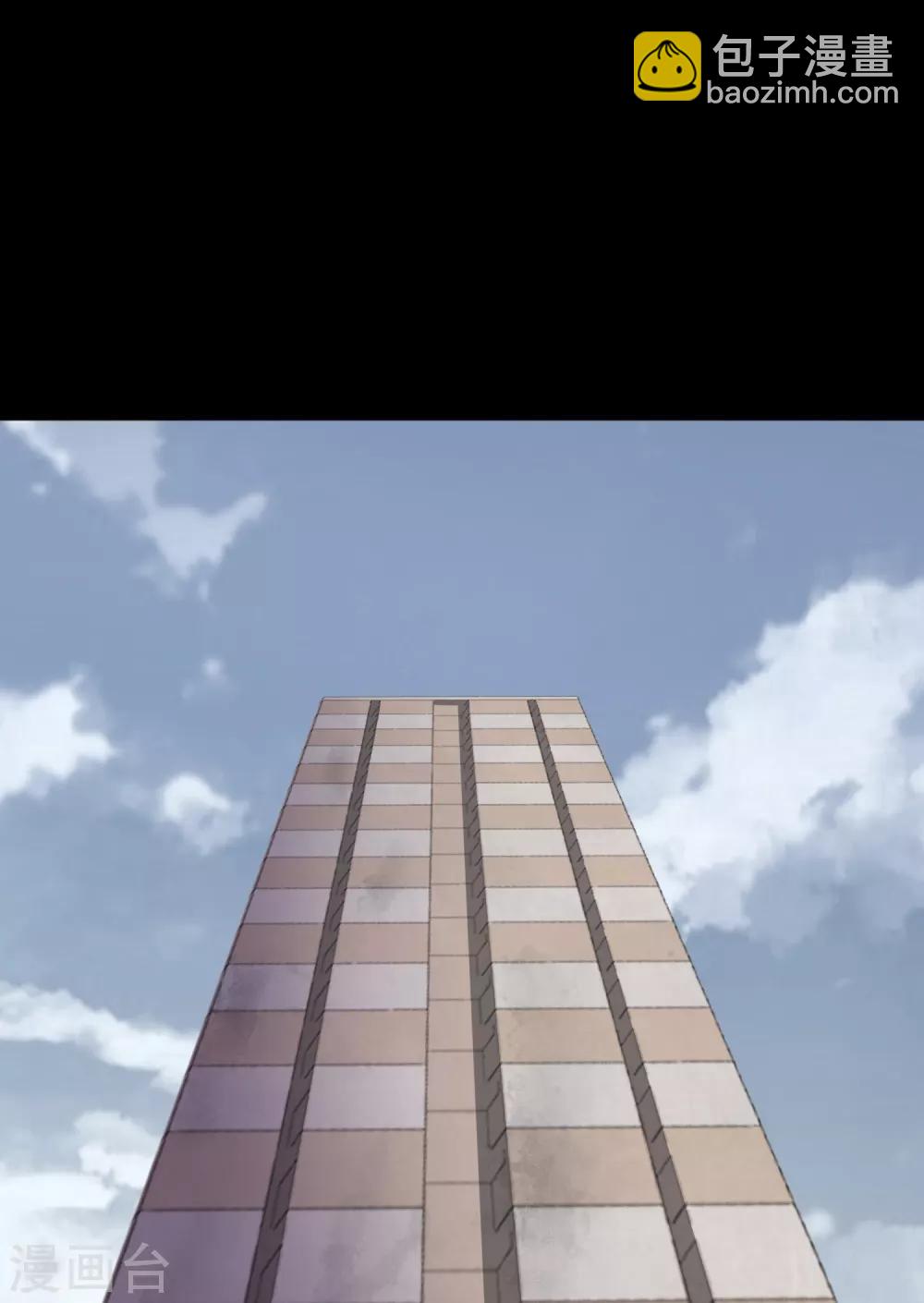 我的守護女友 - 第175話(2/2) - 2