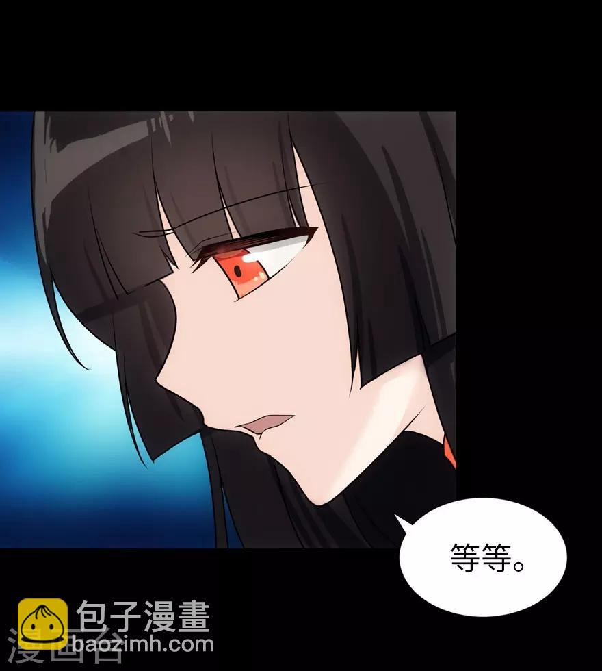 我的守護女友 - 第18話 - 7