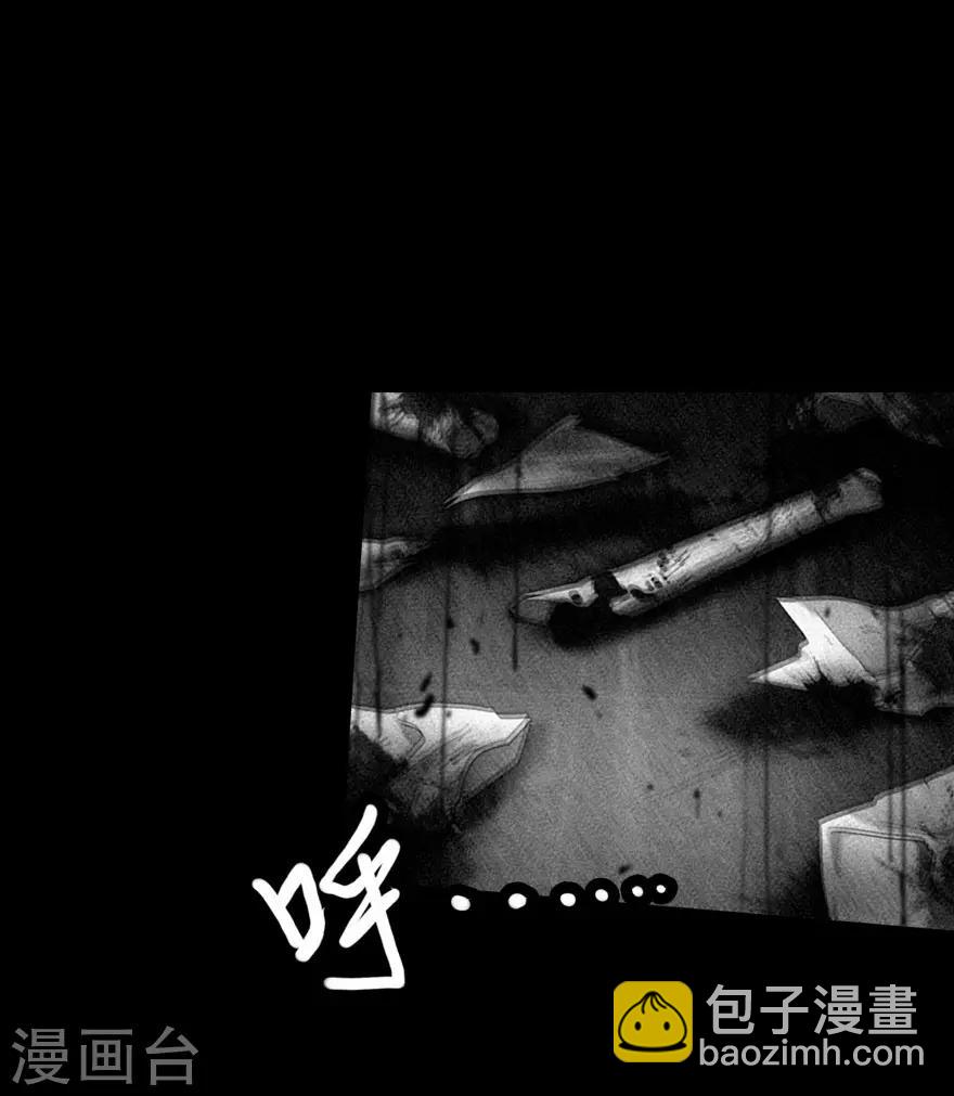 我的守護女友 - 第18話 - 4