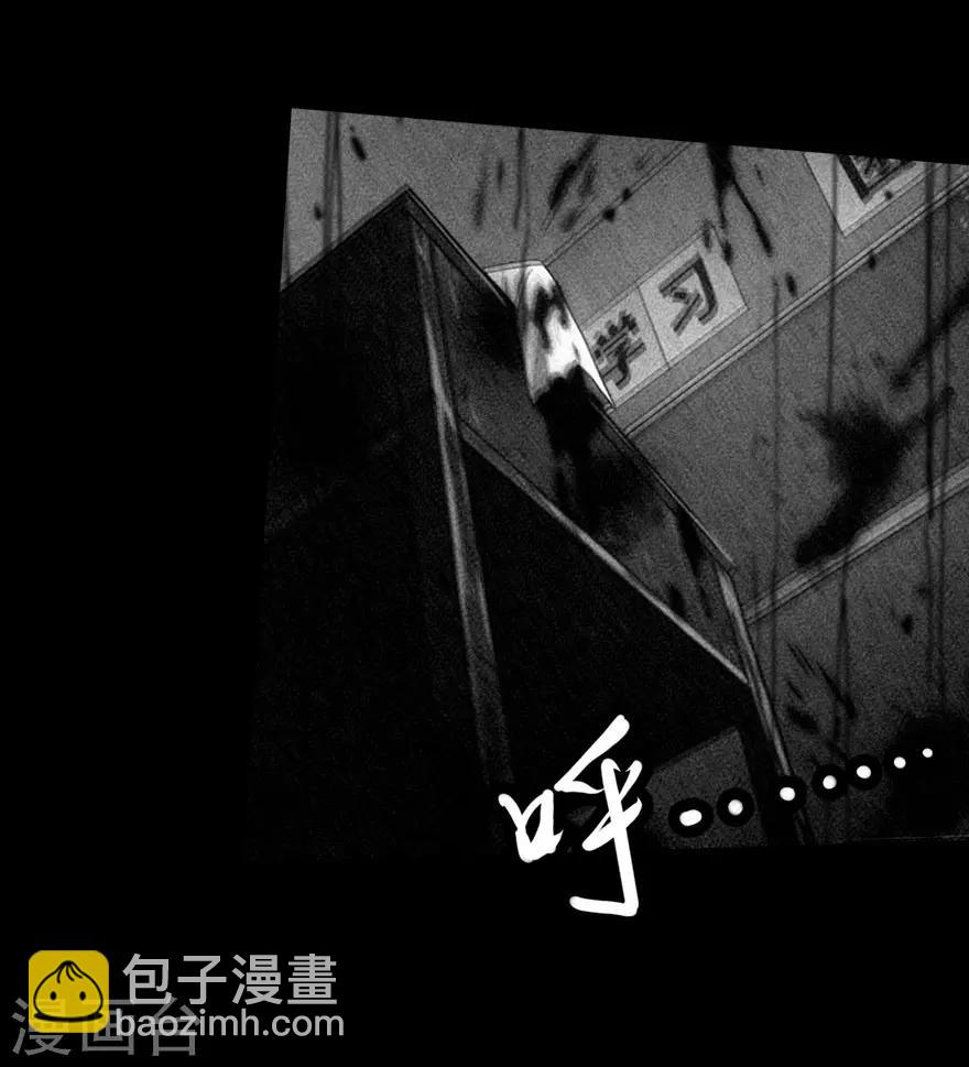 我的守護女友 - 第18話 - 5