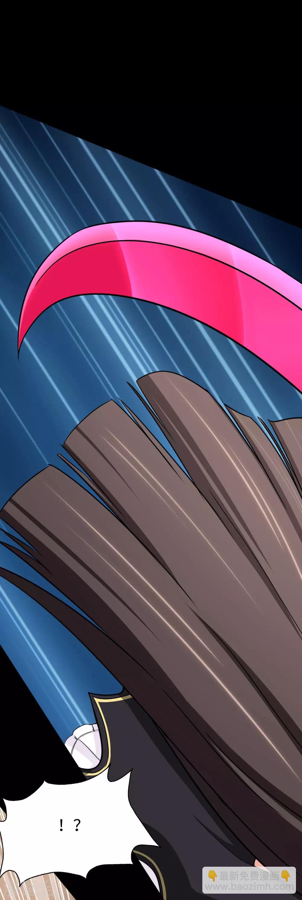 我的守護女友 - 第179話(1/2) - 7