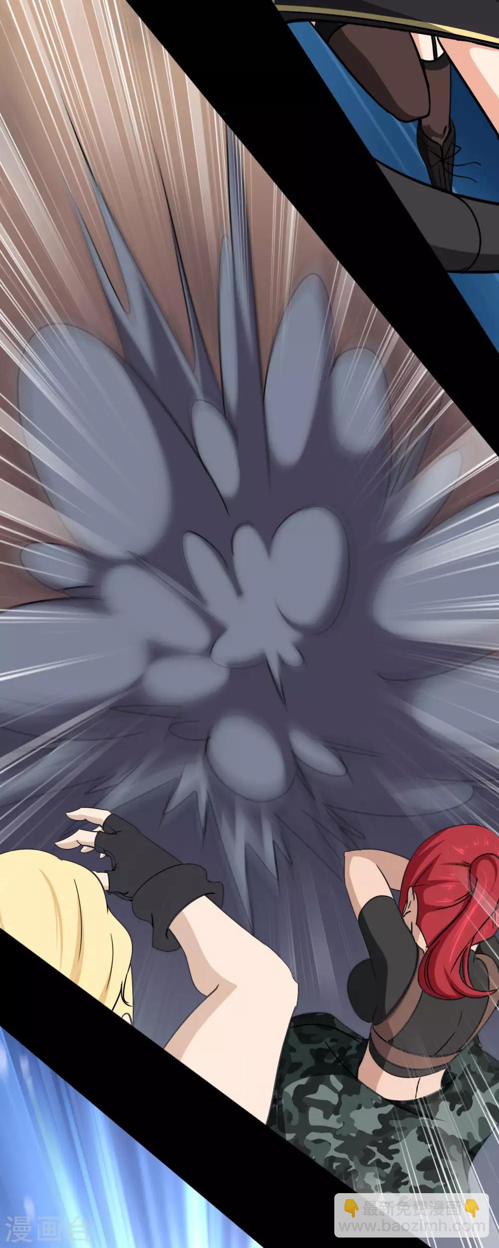 我的守護女友 - 第179話(1/2) - 8