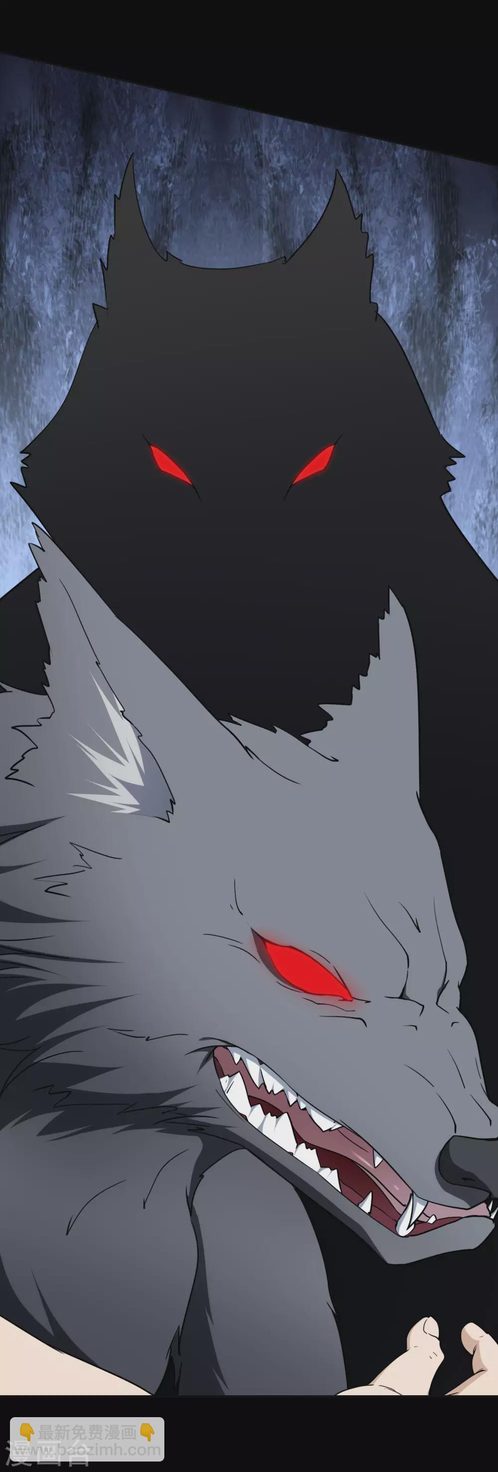 我的守護女友 - 第183話 - 4