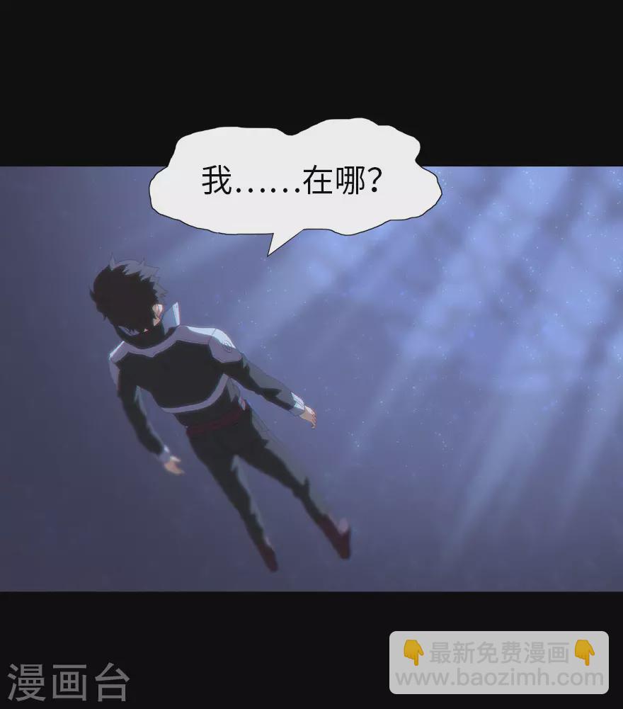 我的守護女友 - 第185話 - 2