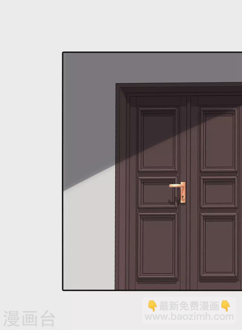 我的守護女友 - 第193話 - 4