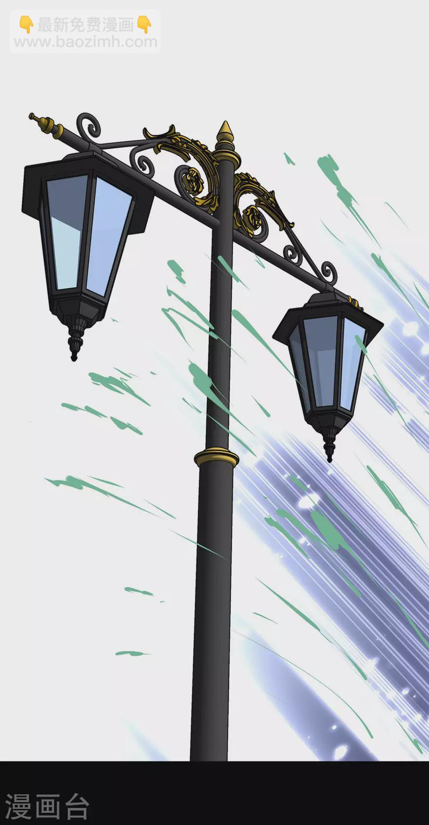 我的守護女友 - 第195話 - 2