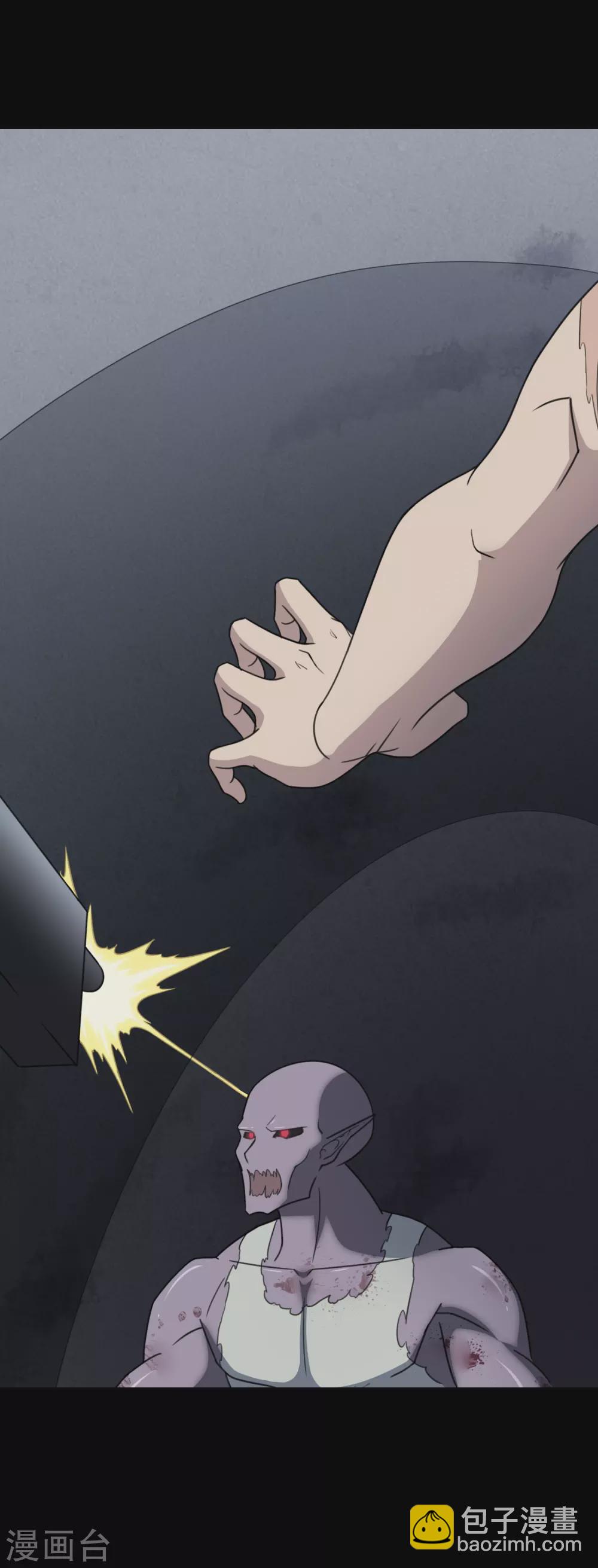 我的守護女友 - 第197話(1/2) - 8