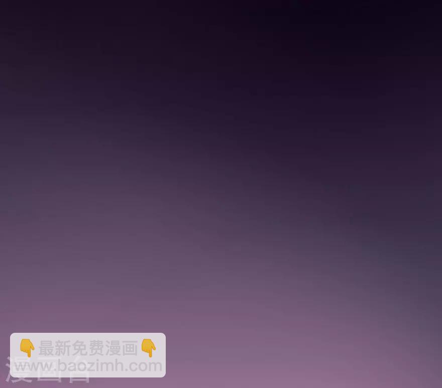 我的守護女友 - 第2話 - 5