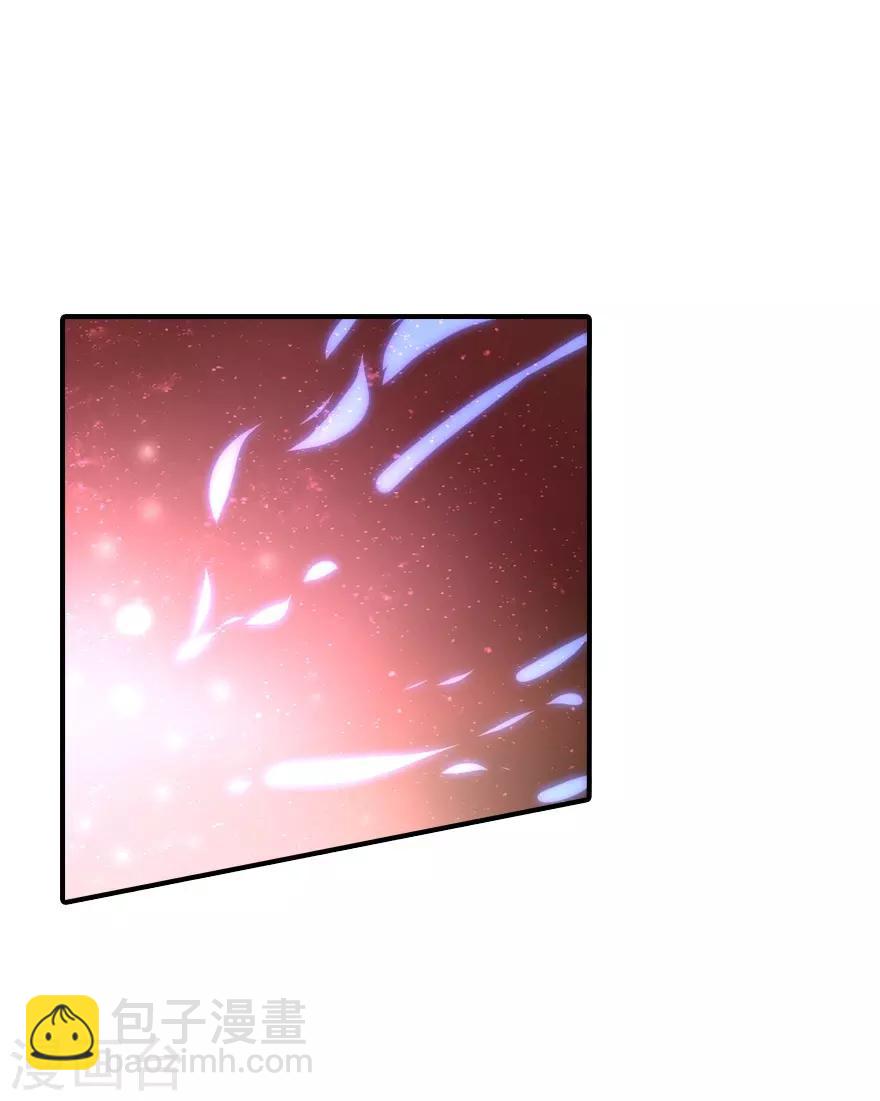 我的守護女友 - 第2話 - 7