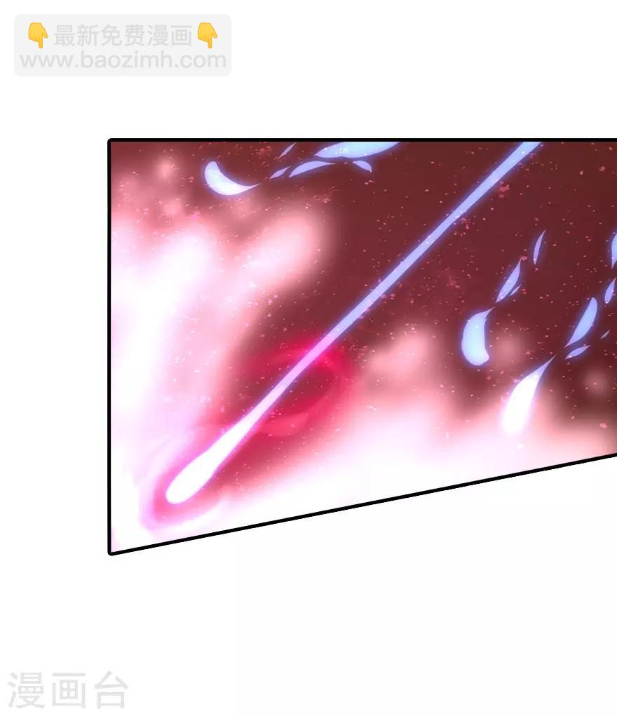 我的守護女友 - 第2話 - 8