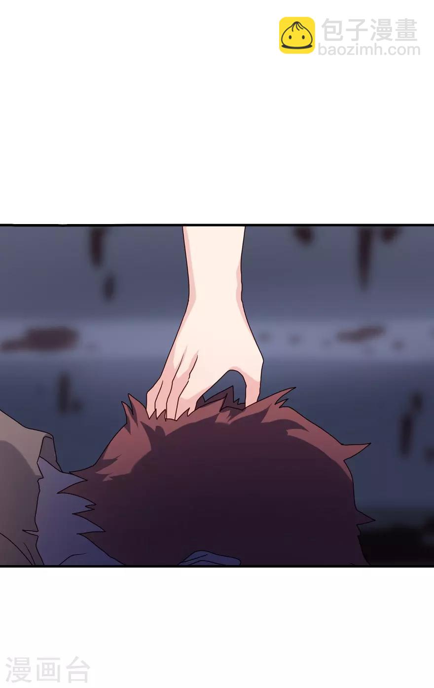 我的守護女友 - 第2話 - 1