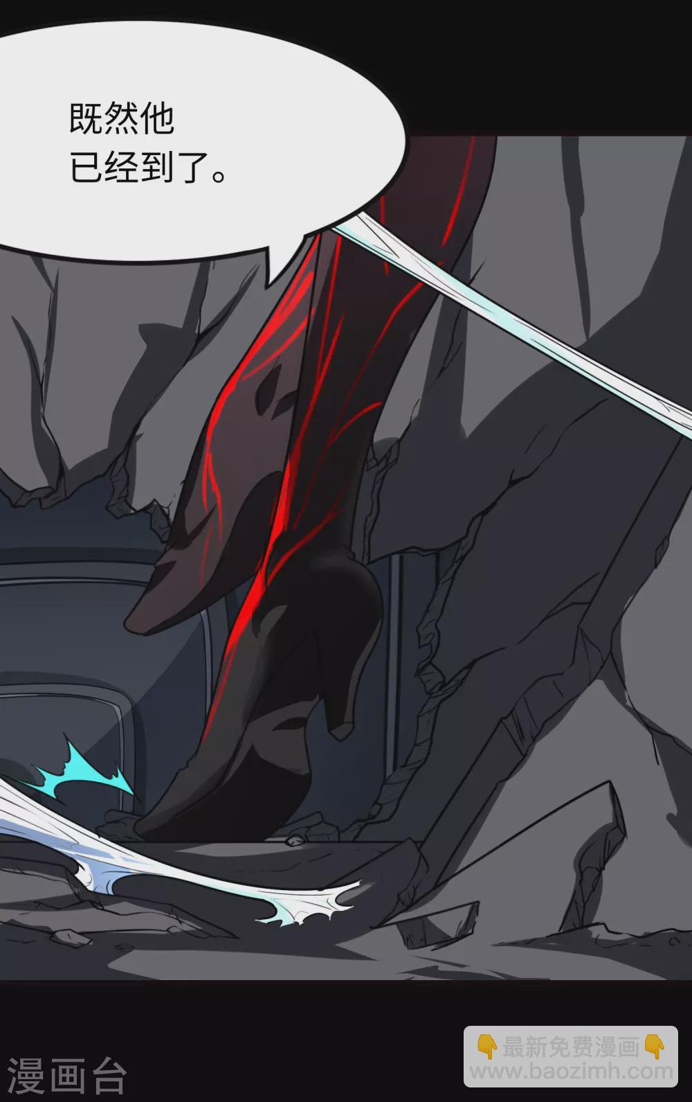 我的守護女友 - 第201話(1/2) - 1