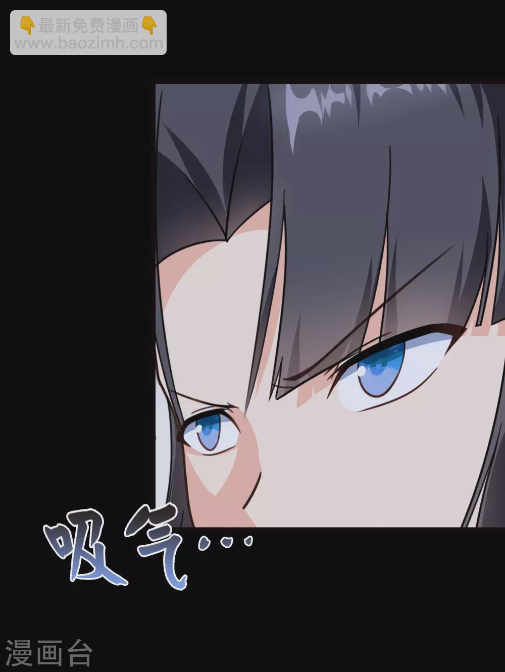 我的守護女友 - 第201話(1/2) - 6