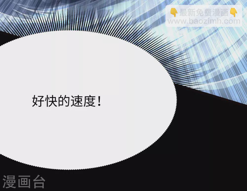 我的守護女友 - 第201話(1/2) - 2