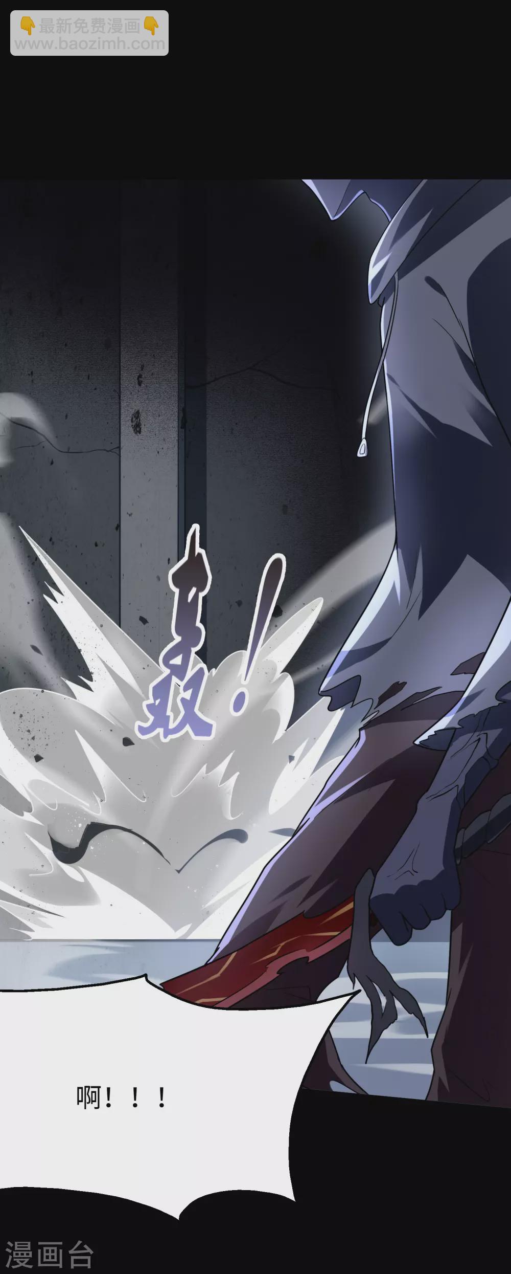 我的守護女友 - 第201話(2/2) - 6