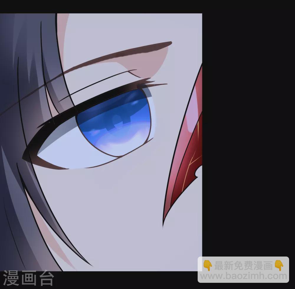 我的守護女友 - 第201話(2/2) - 6