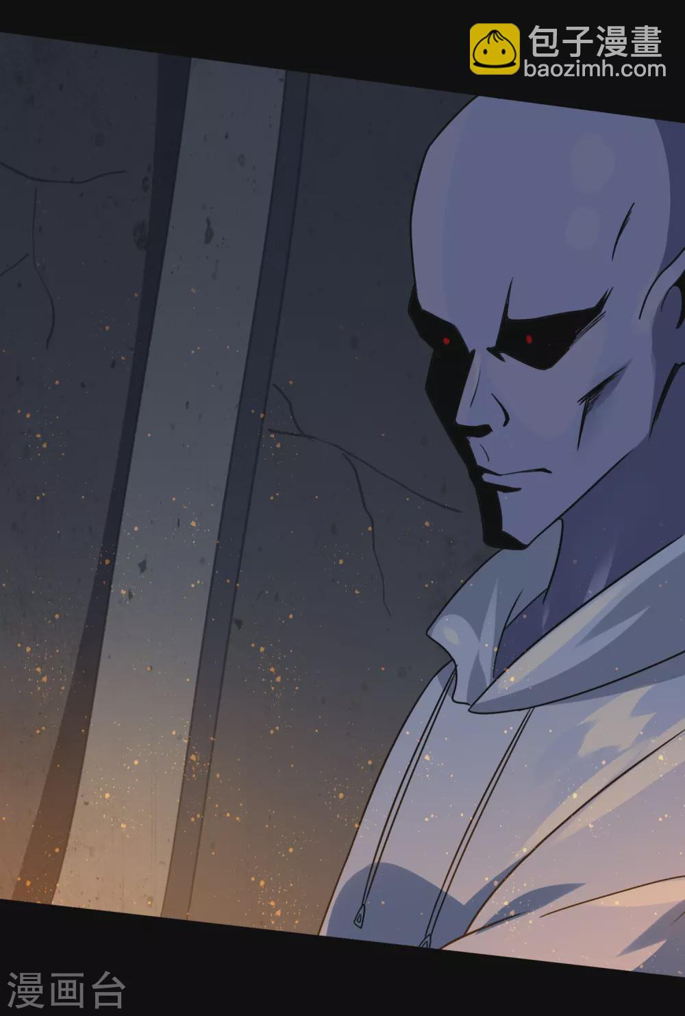 我的守護女友 - 第201話(2/2) - 6