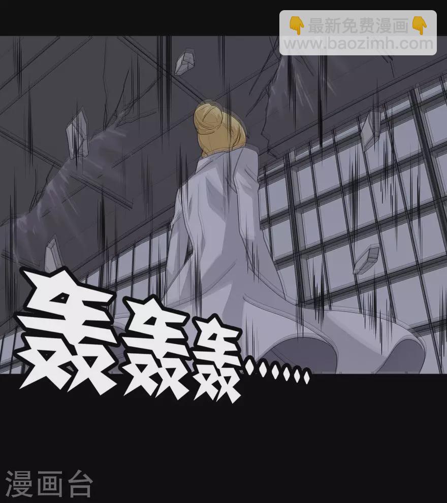 我的守護女友 - 第203話 - 2