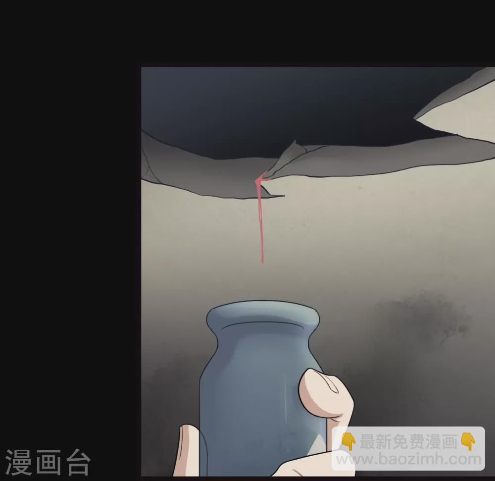 我的守護女友 - 第205話 - 4