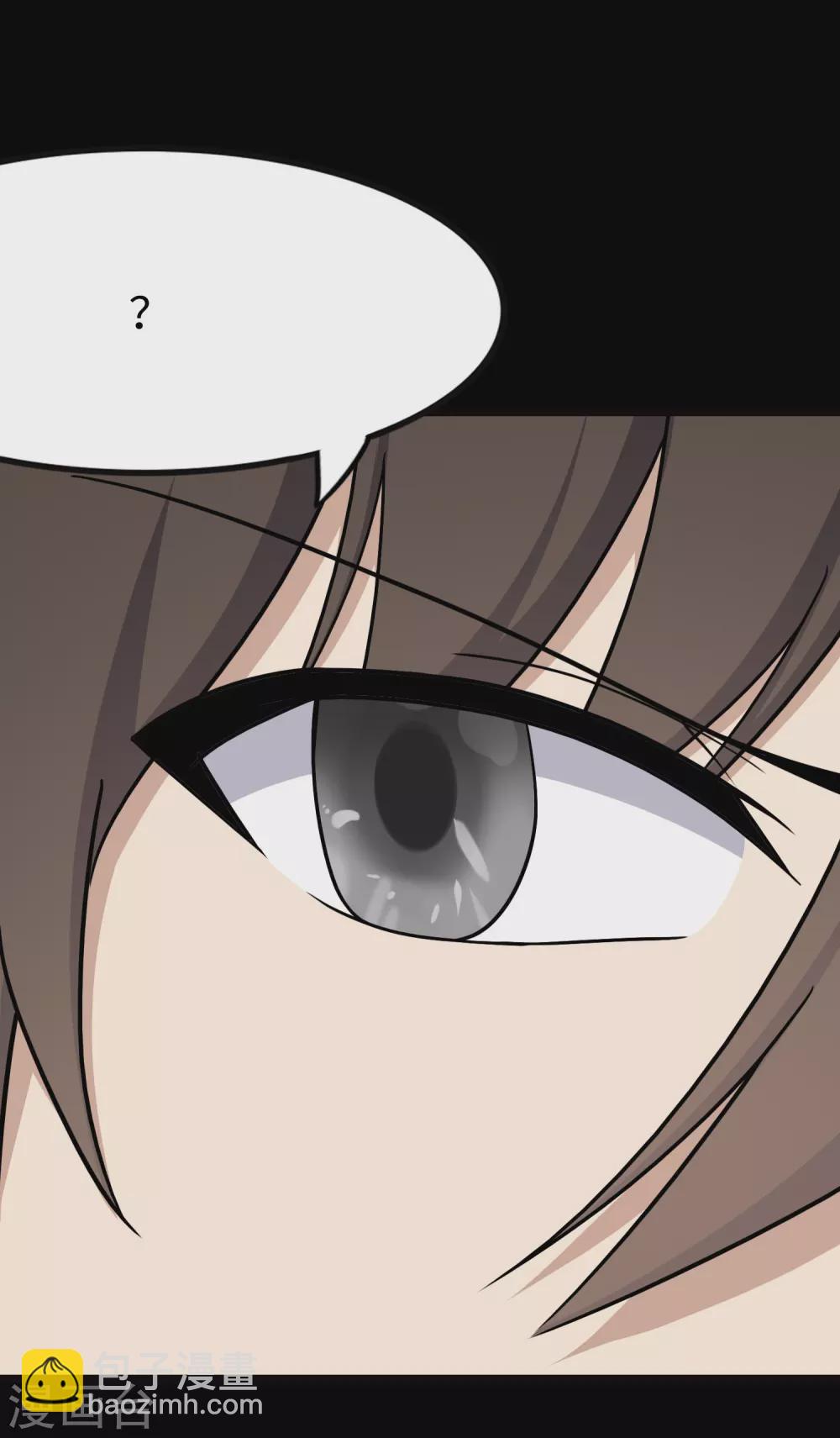 我的守護女友 - 第209話 - 2