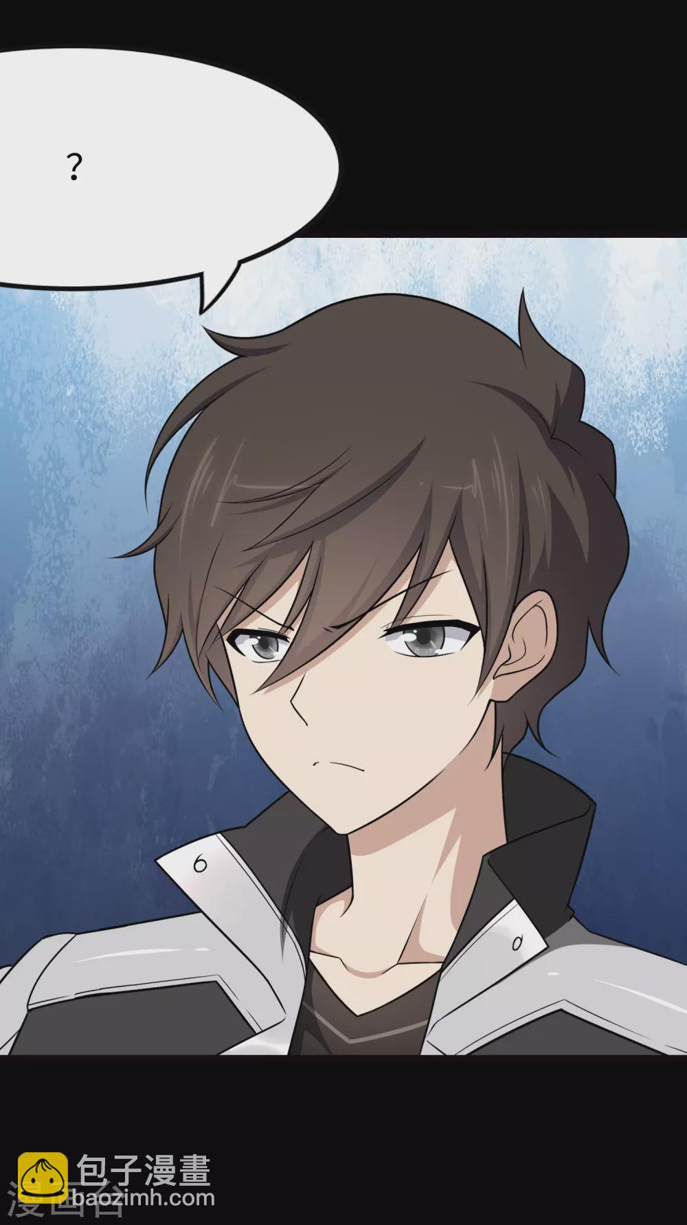 我的守護女友 - 第209話 - 7