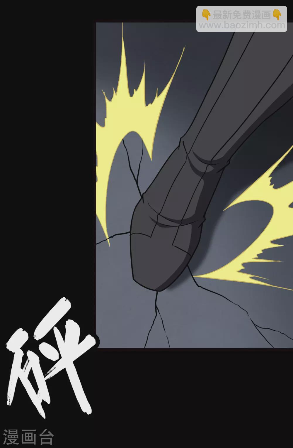 我的守護女友 - 第209話 - 3