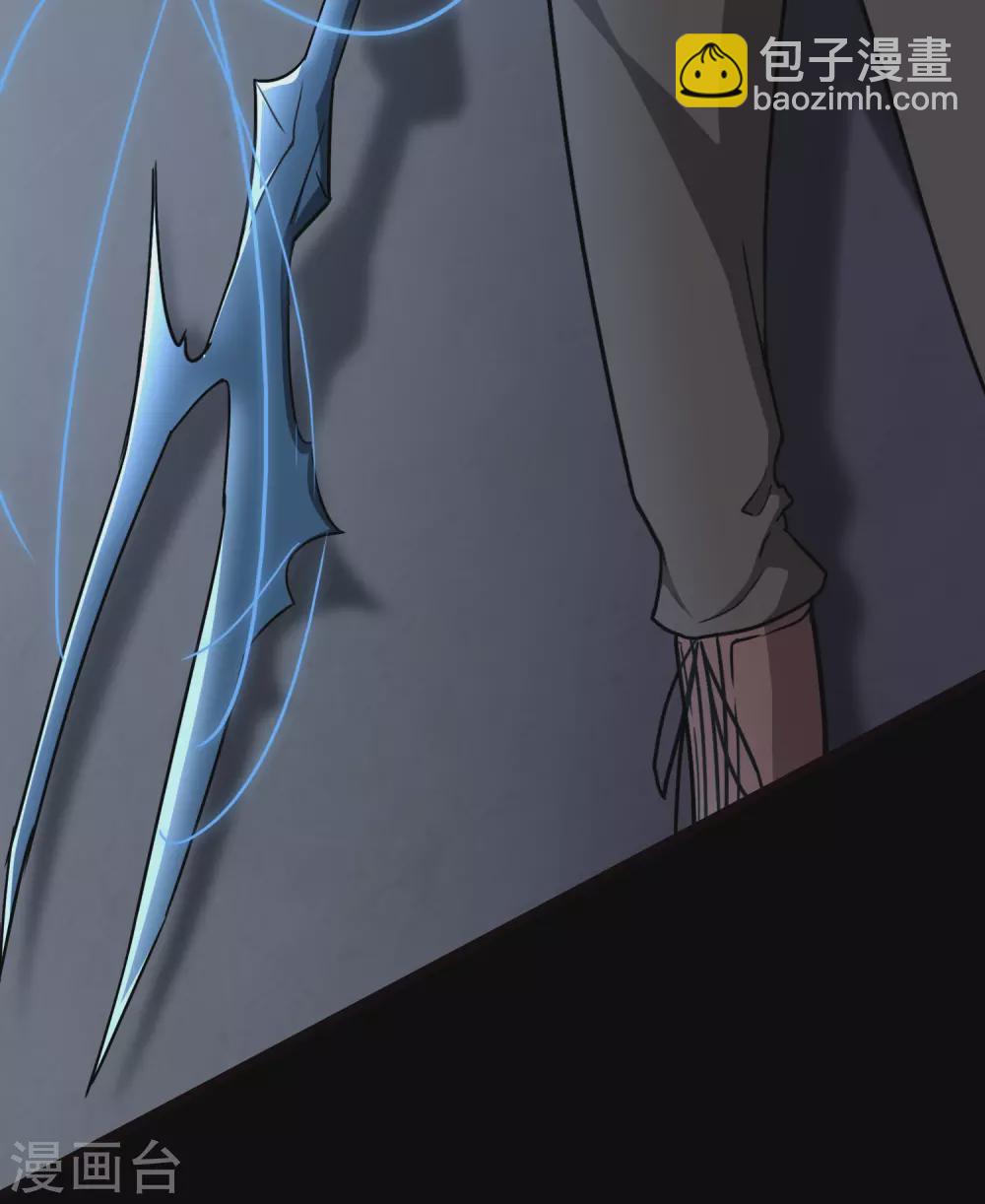 我的守護女友 - 第209話 - 3