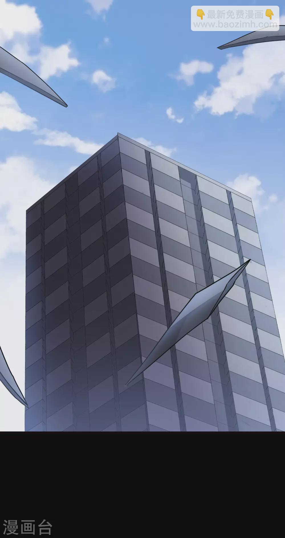 我的守護女友 - 第209話 - 5